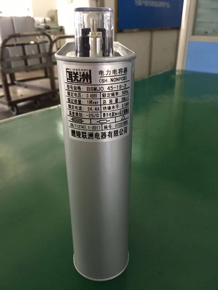 BKMJ 0.525-7.5-3V