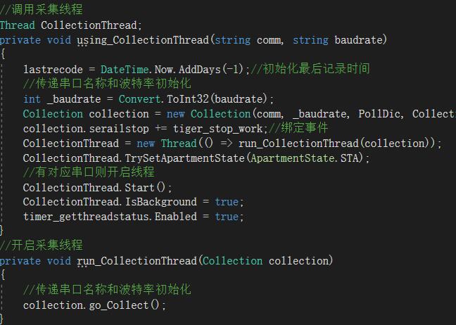 modbus采集數(shù)據(jù)到阿里云物聯(lián)網(wǎng)平臺(tái)2