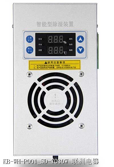 KB-WH-P001_SD-7030W KB-WH-P001_SD-7030W